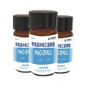 MeO-2PACz 九曜甄选